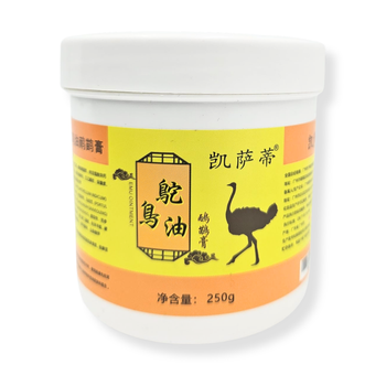 MAŚĆ ZE STRUSIA EMU 250G ŻÓŁTE OP.