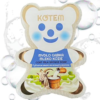 KOTEM MYDŁO GĄBKA DO KĄPIELI MLEKO KOZIE 130G